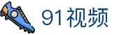 91视频 - 91吃瓜网站